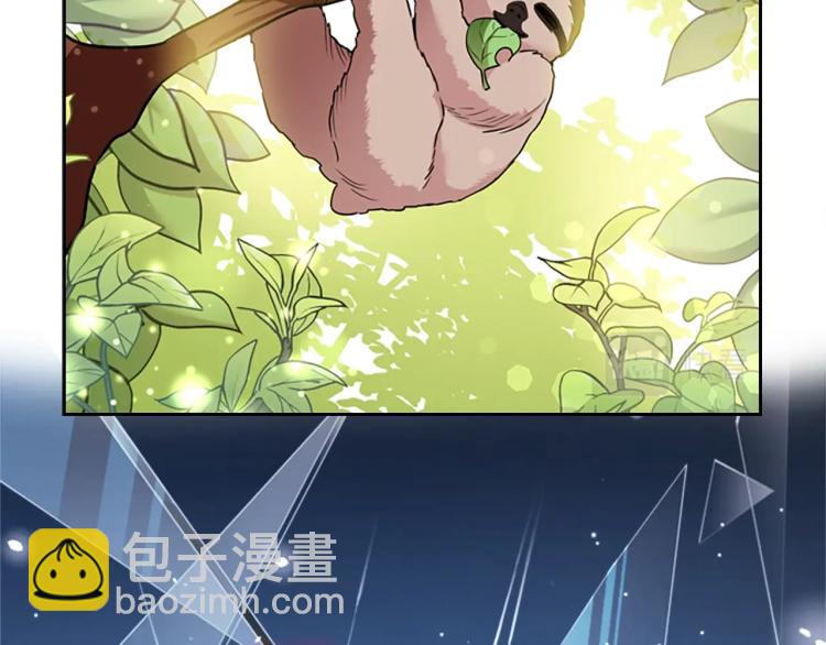 序章 这一世只想休息(1/2)-第1话