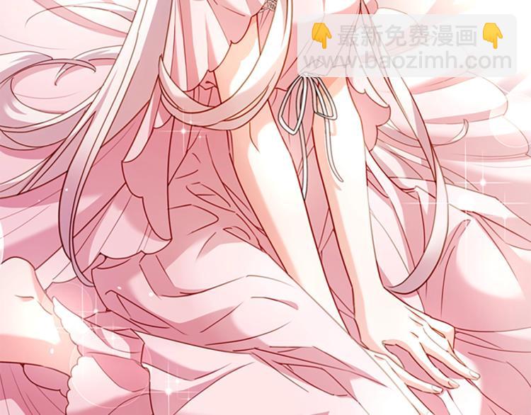 序章 这一世只想休息(1/2)-第1话