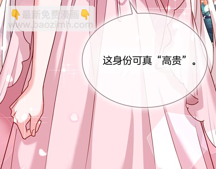 序章 这一世只想休息(1/2)-第1话