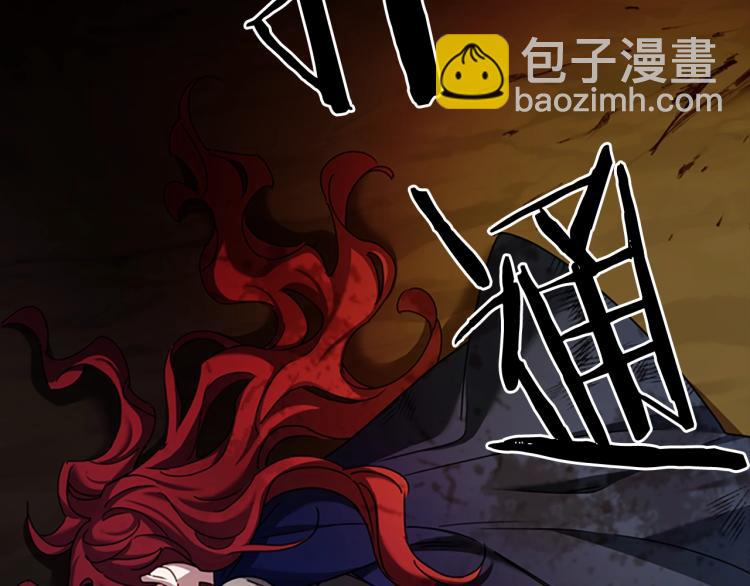 序章 这一世只想休息(1/2)-第1话