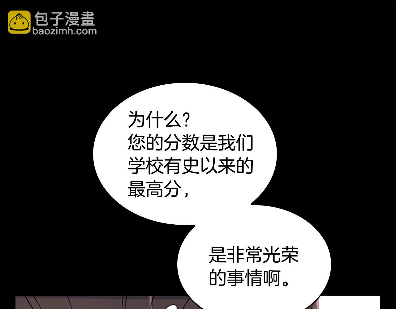 第10话 放着我来！(1/4)-第11话