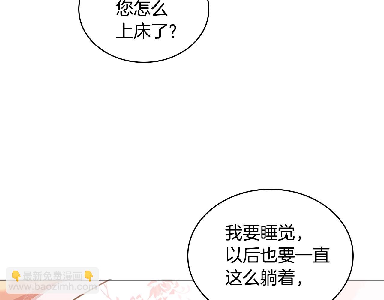 第10话 放着我来！(1/4)-第11话
