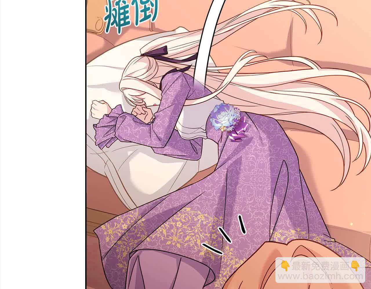 第99话 要不要爱他？(1/5)-第101话