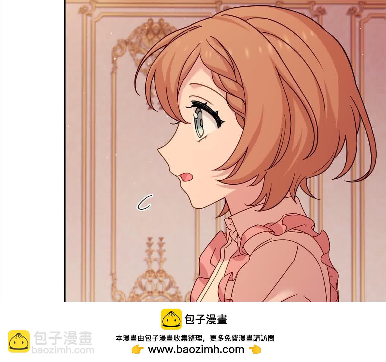 第99话 要不要爱他？(1/5)-第101话