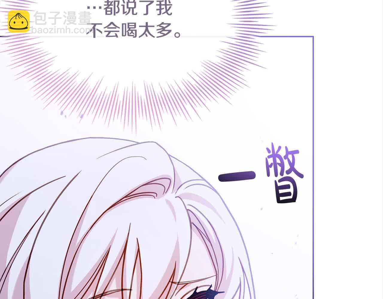 第101话 绑架公主(1/5)-第103话