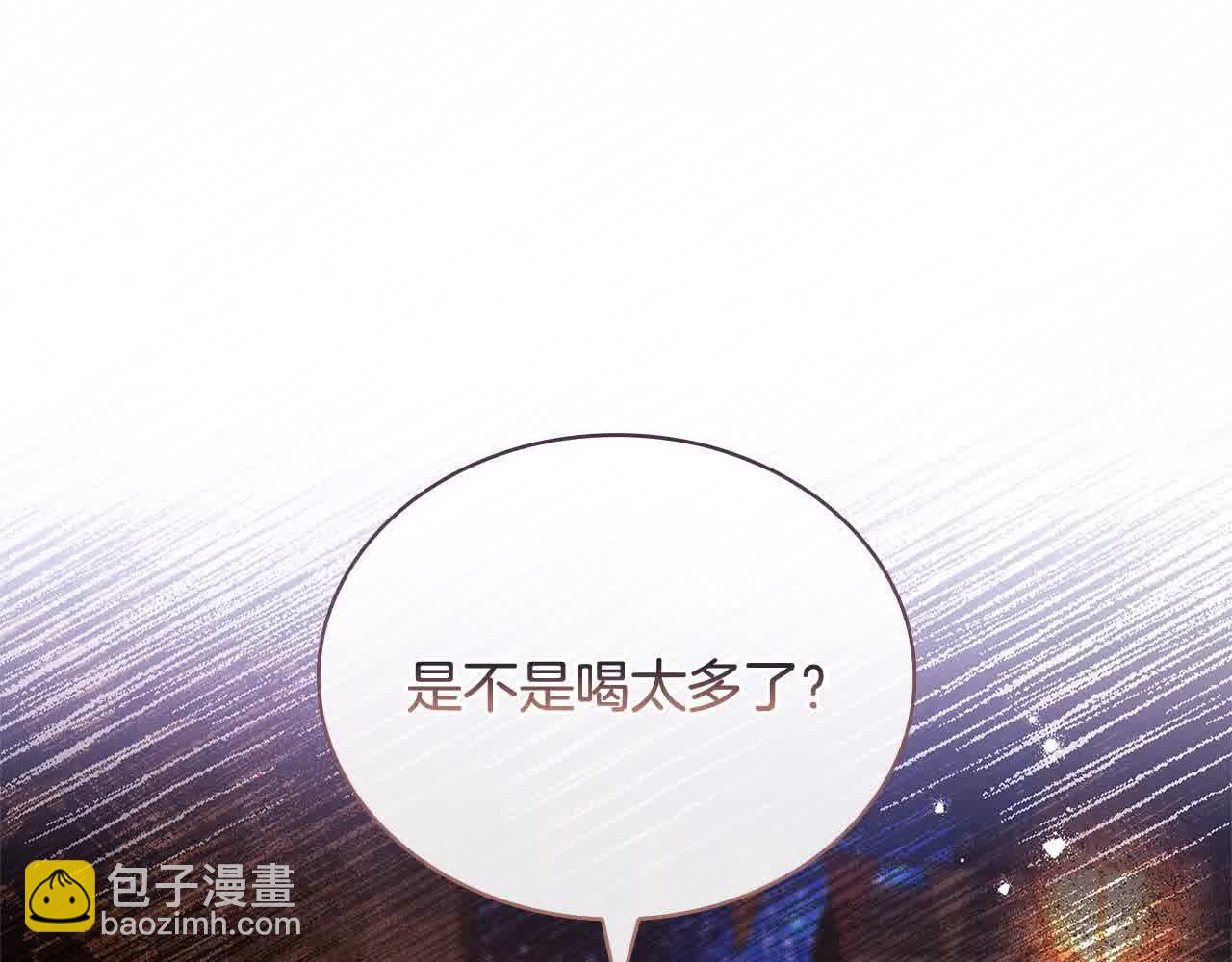第101话 绑架公主(1/5)-第103话