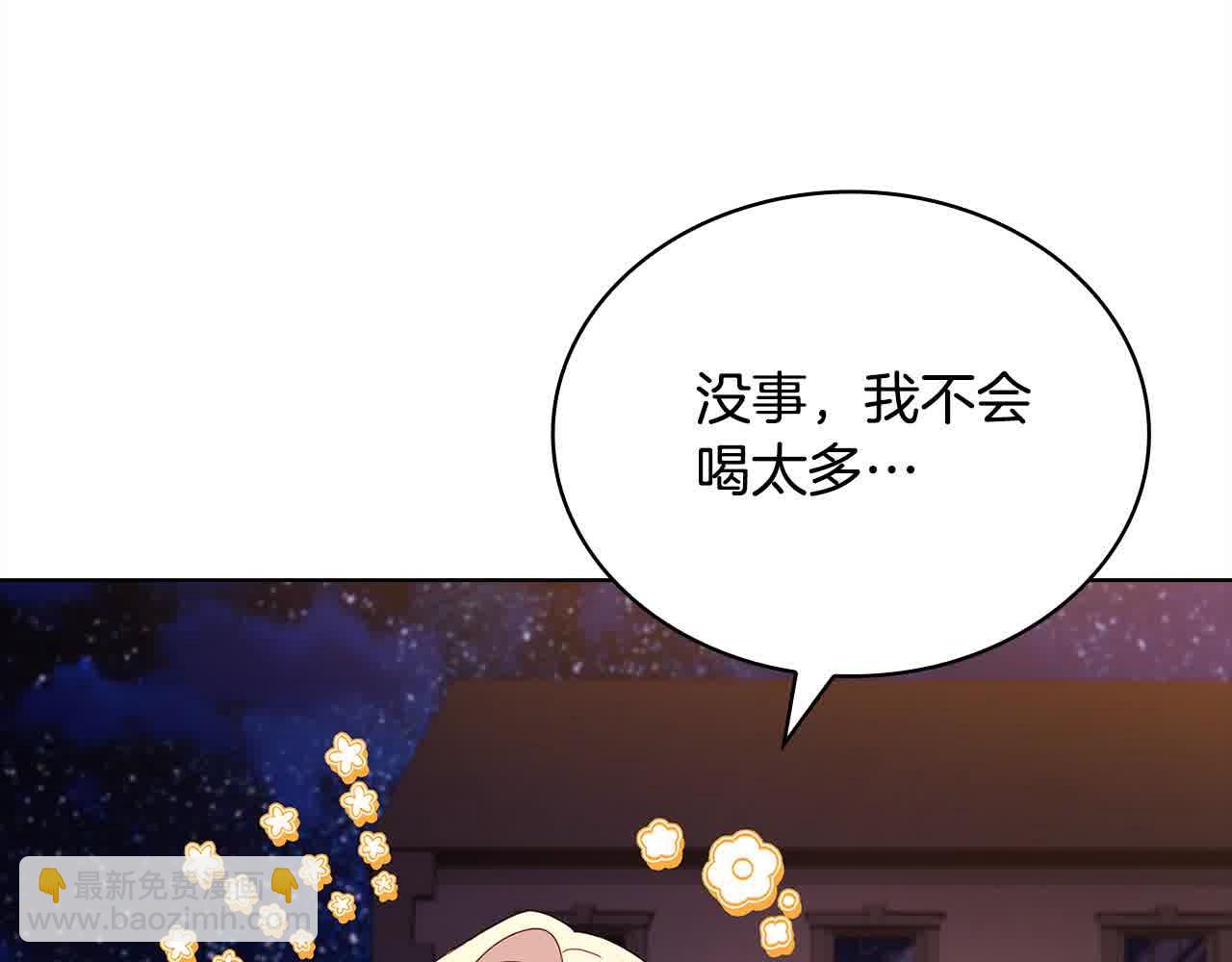 第101话 绑架公主(1/5)-第103话