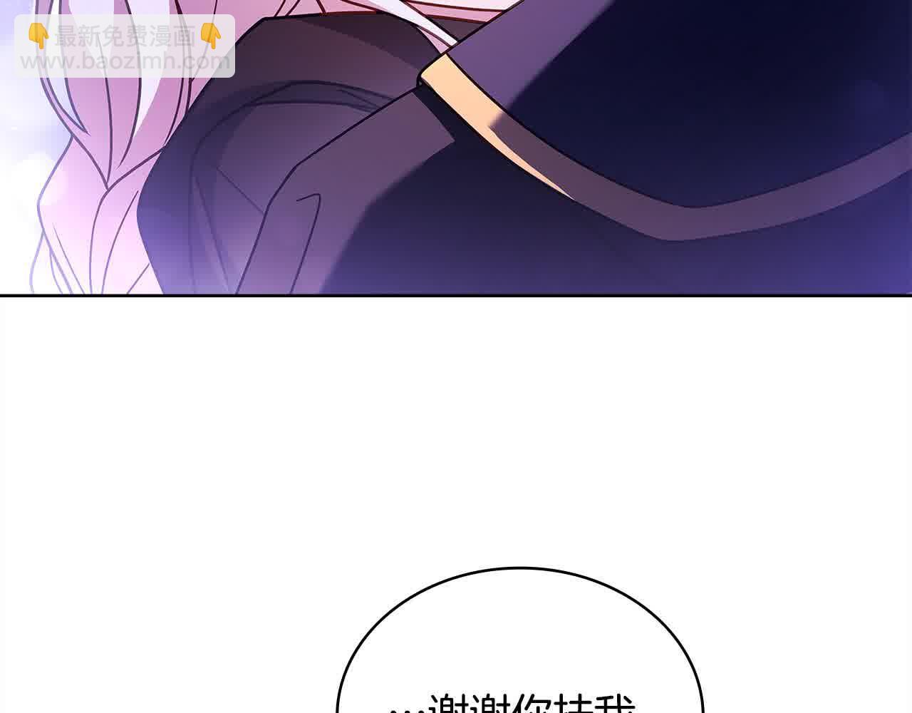 第101话 绑架公主(1/5)-第103话