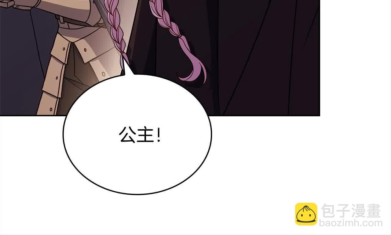 第101话 绑架公主(1/5)-第103话