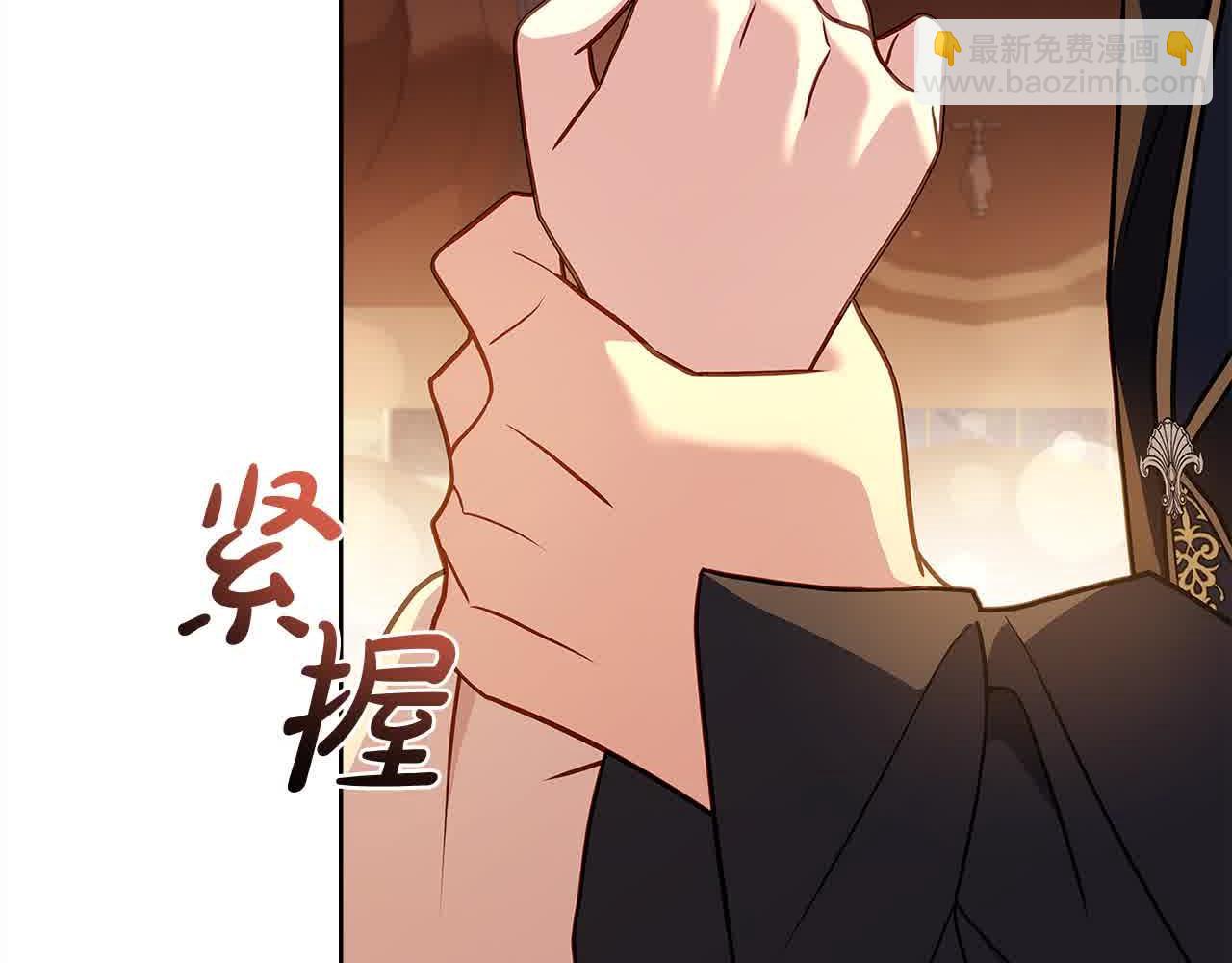 第101话 绑架公主(1/5)-第103话