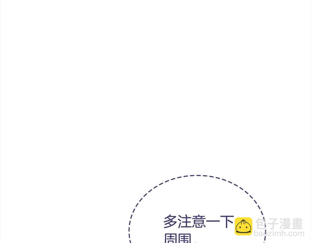 第101话 绑架公主(1/5)-第103话