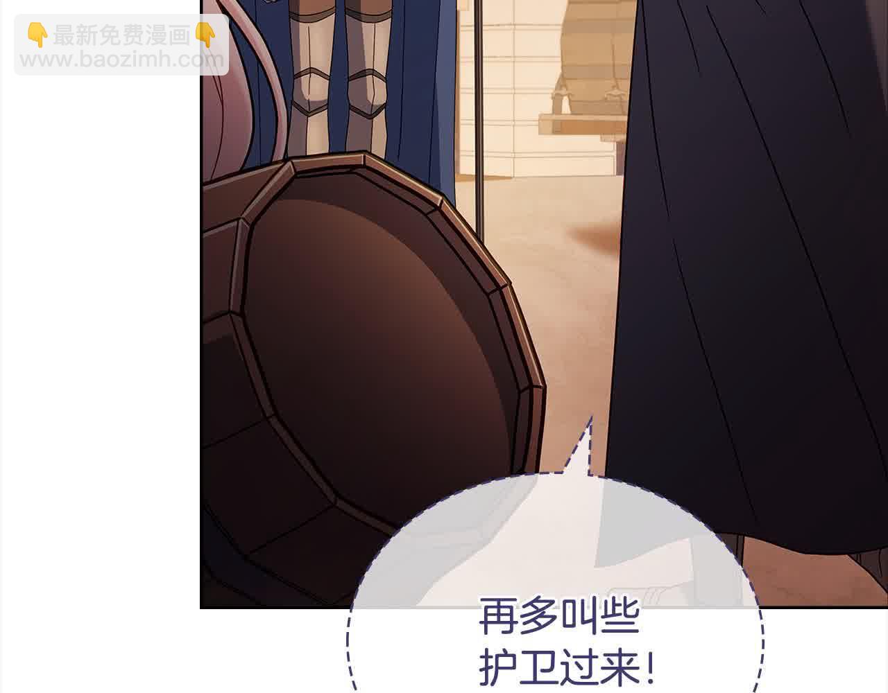第101话 绑架公主(1/5)-第103话