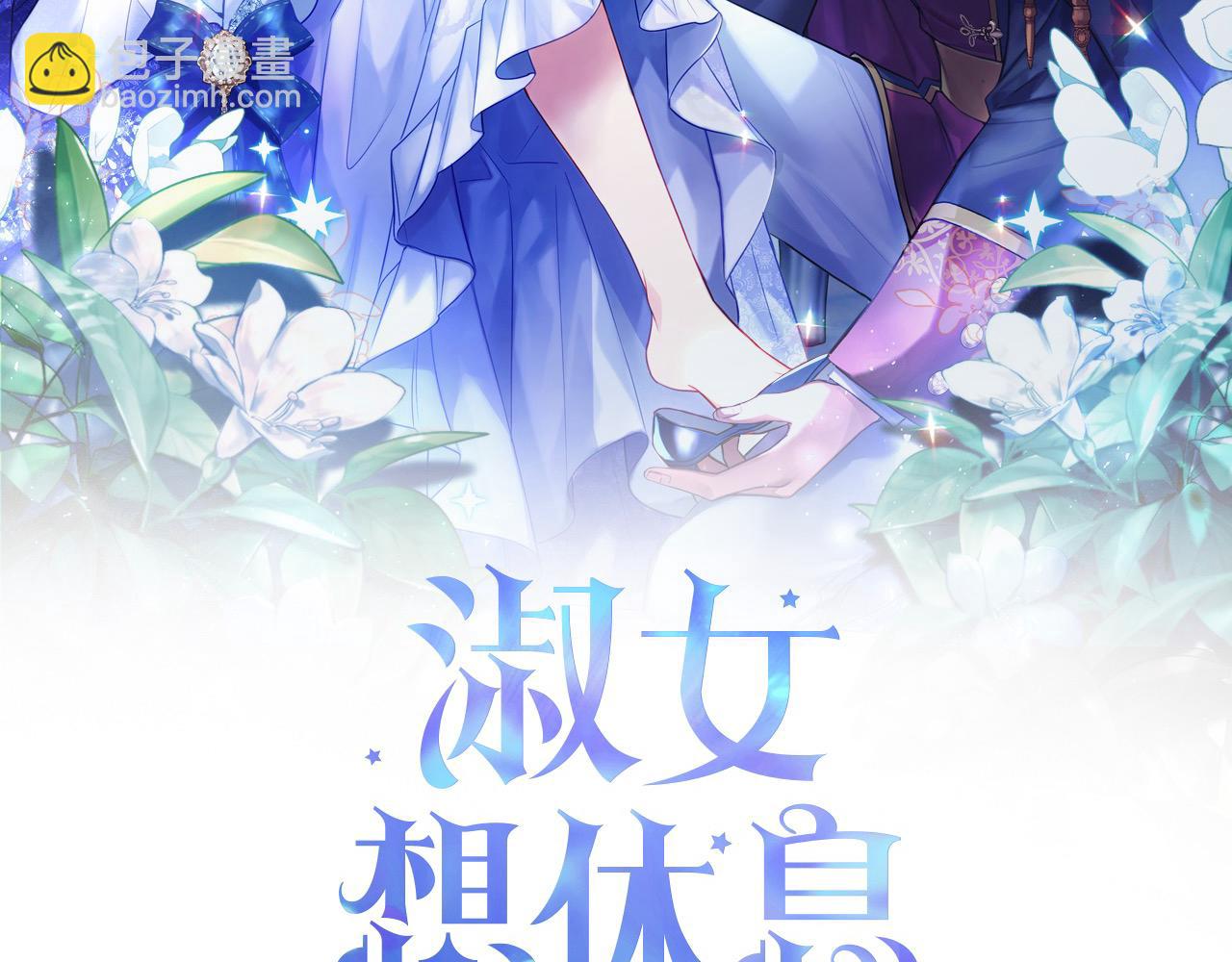 第103话 互相表白(1/5)-第105话