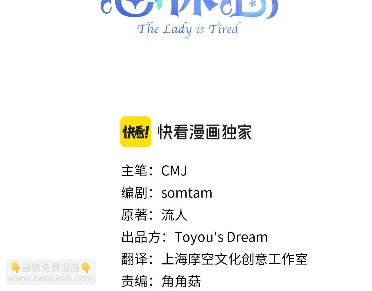 第103话 互相表白(1/5)-第105话