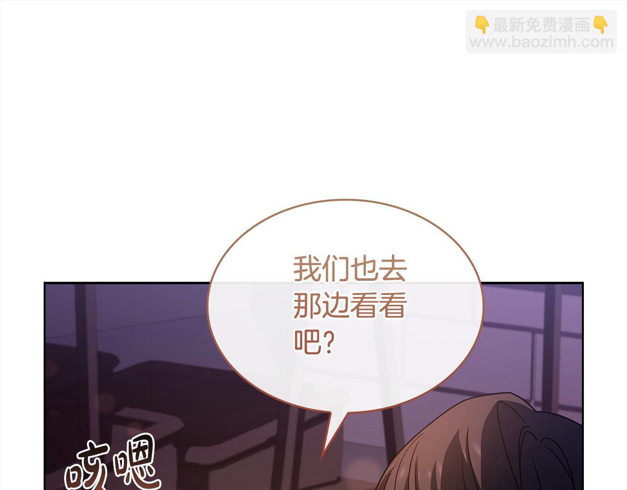 第103话 互相表白(1/5)-第105话