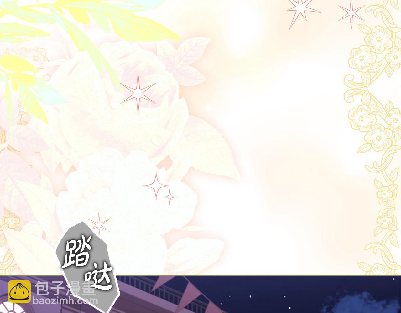 第103话 互相表白(1/5)-第105话