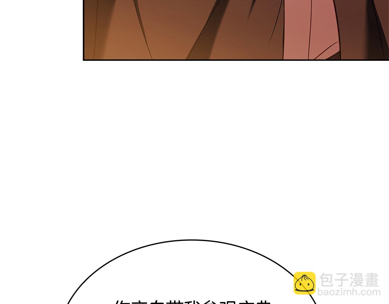 第103话 互相表白(1/5)-第105话