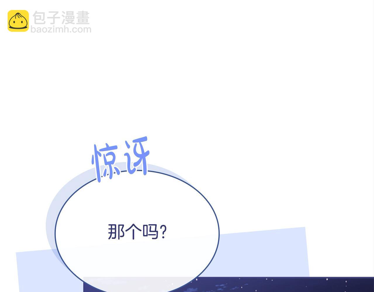 第103话 互相表白(1/5)-第105话