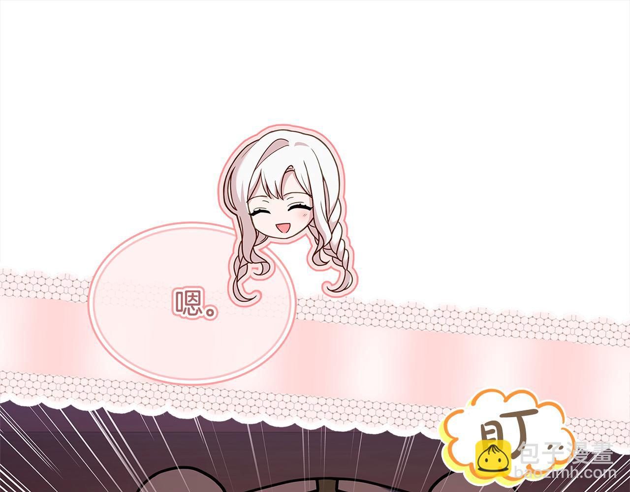 第103话 互相表白(1/5)-第105话
