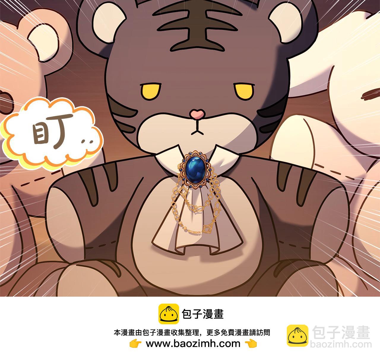 第103话 互相表白(1/5)-第105话