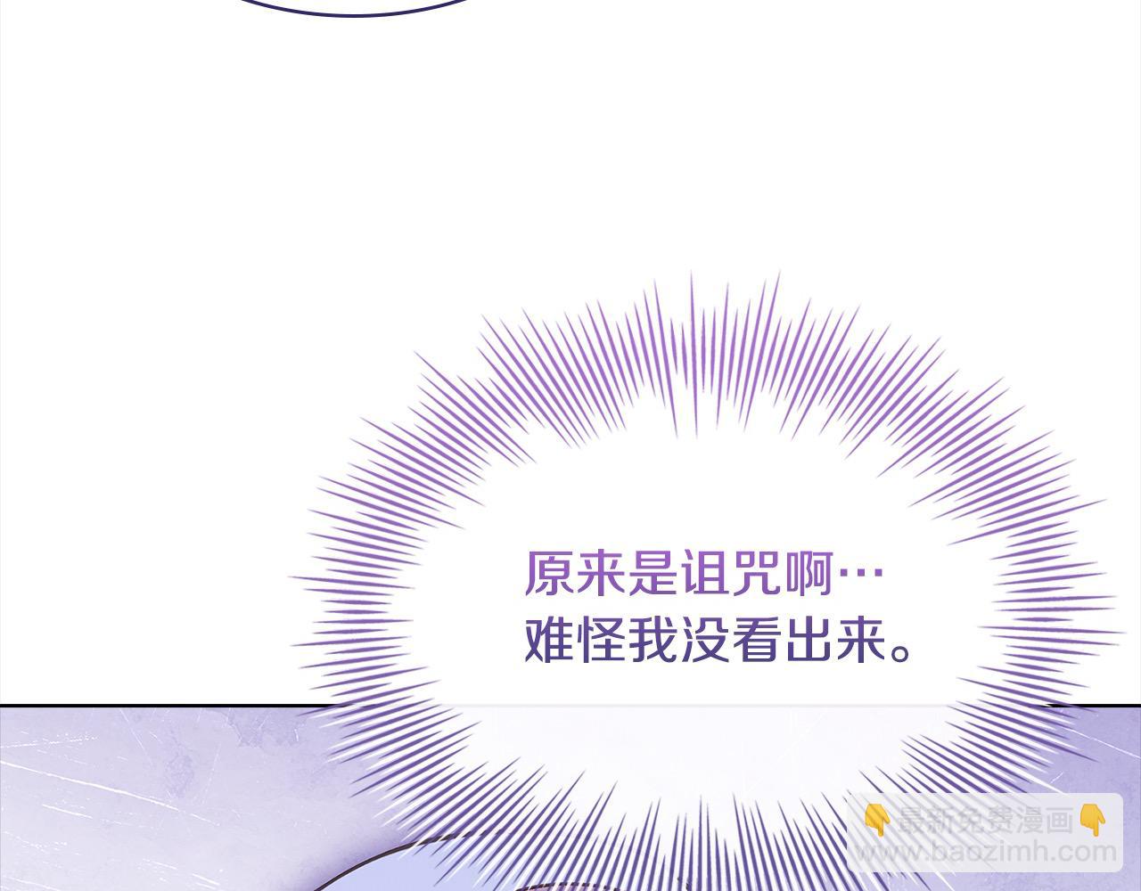 第105话 猩红大巫师(1/5)-第107话