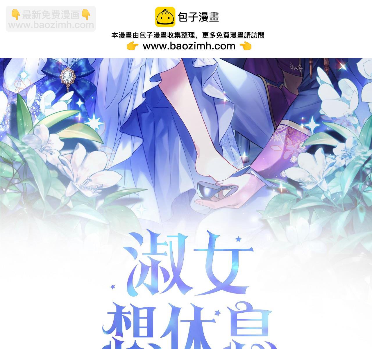 第105话 猩红大巫师(1/5)-第107话