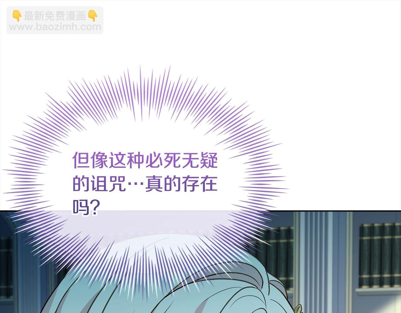 第105话 猩红大巫师(1/5)-第107话