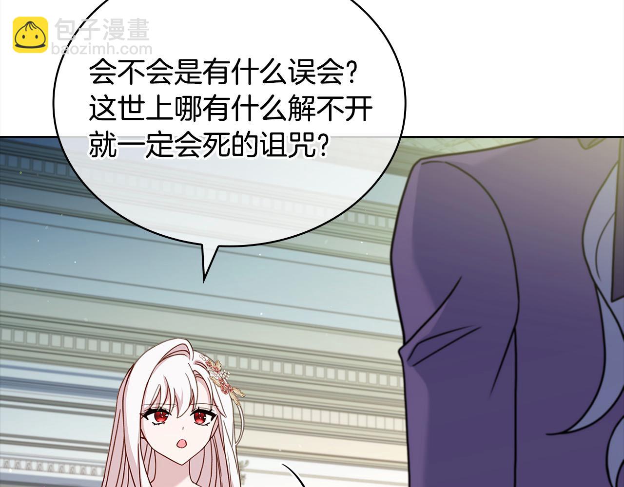第105话 猩红大巫师(1/5)-第107话
