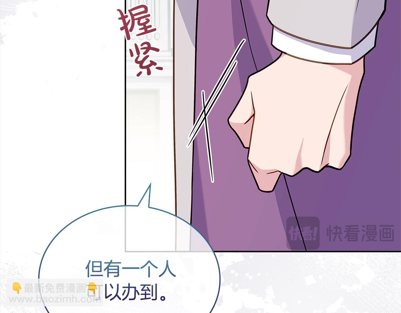 第105话 猩红大巫师(1/5)-第107话