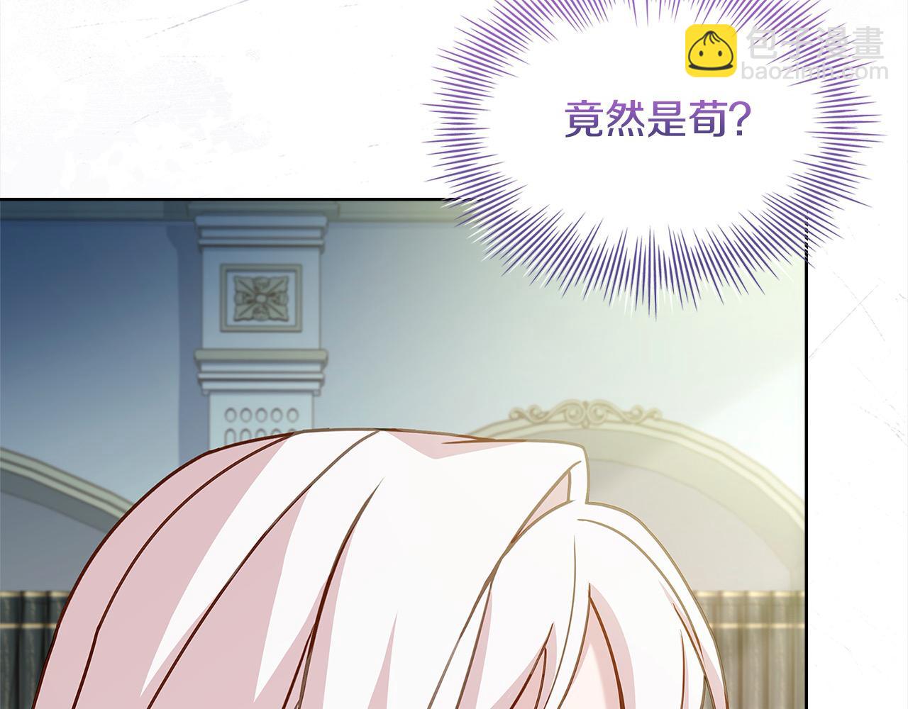 第105话 猩红大巫师(1/5)-第107话