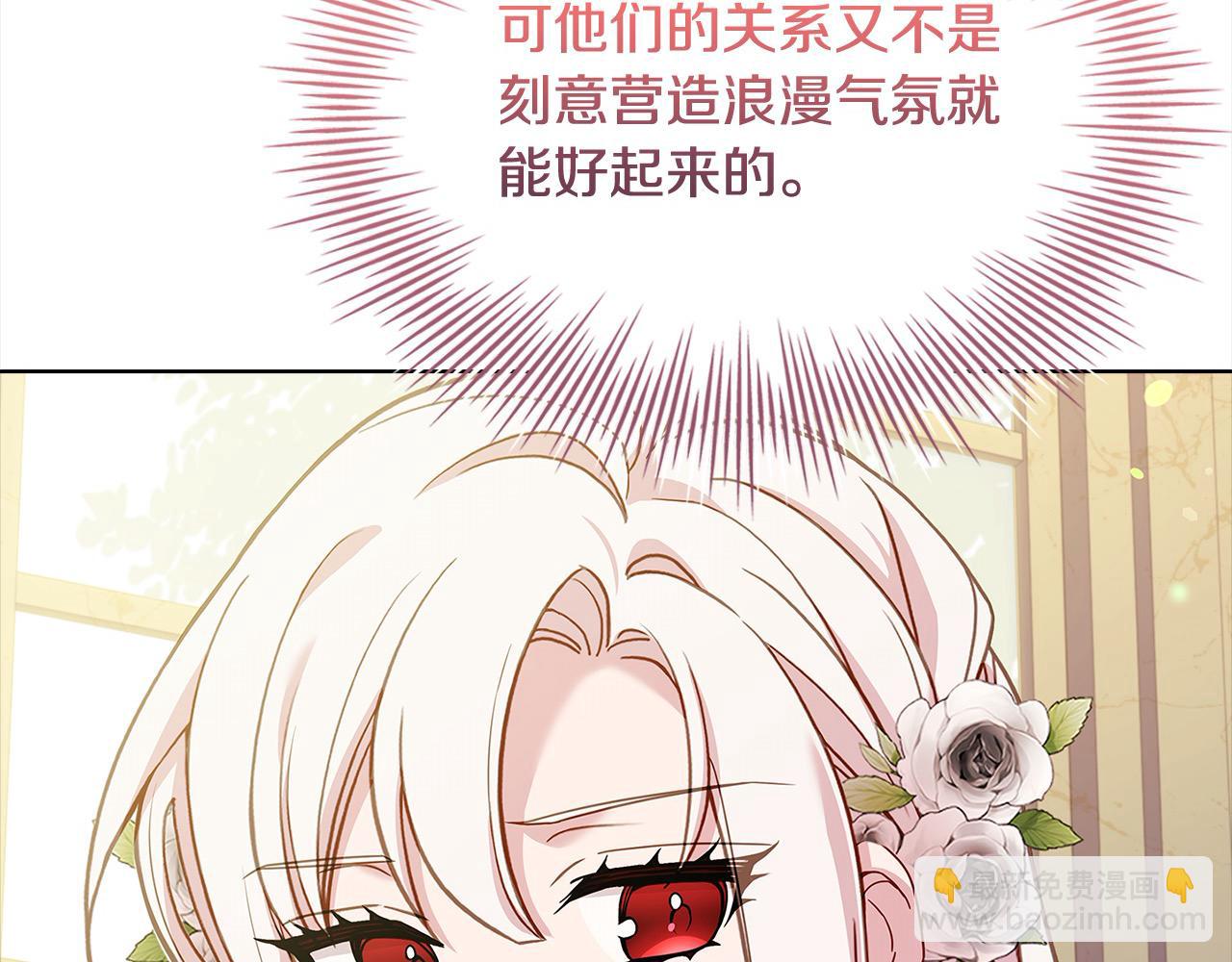 第107话 勾结(1/5)-第109话