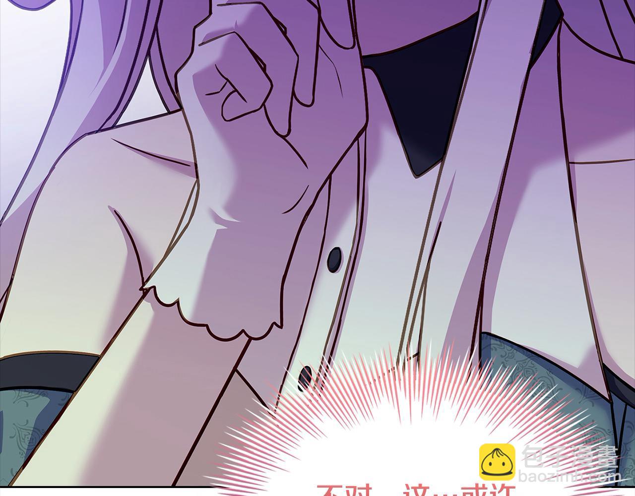 第107话 勾结(1/5)-第109话