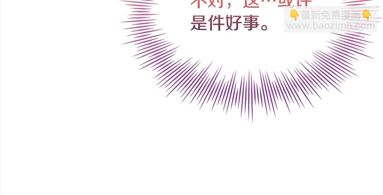 第107话 勾结(1/5)-第109话