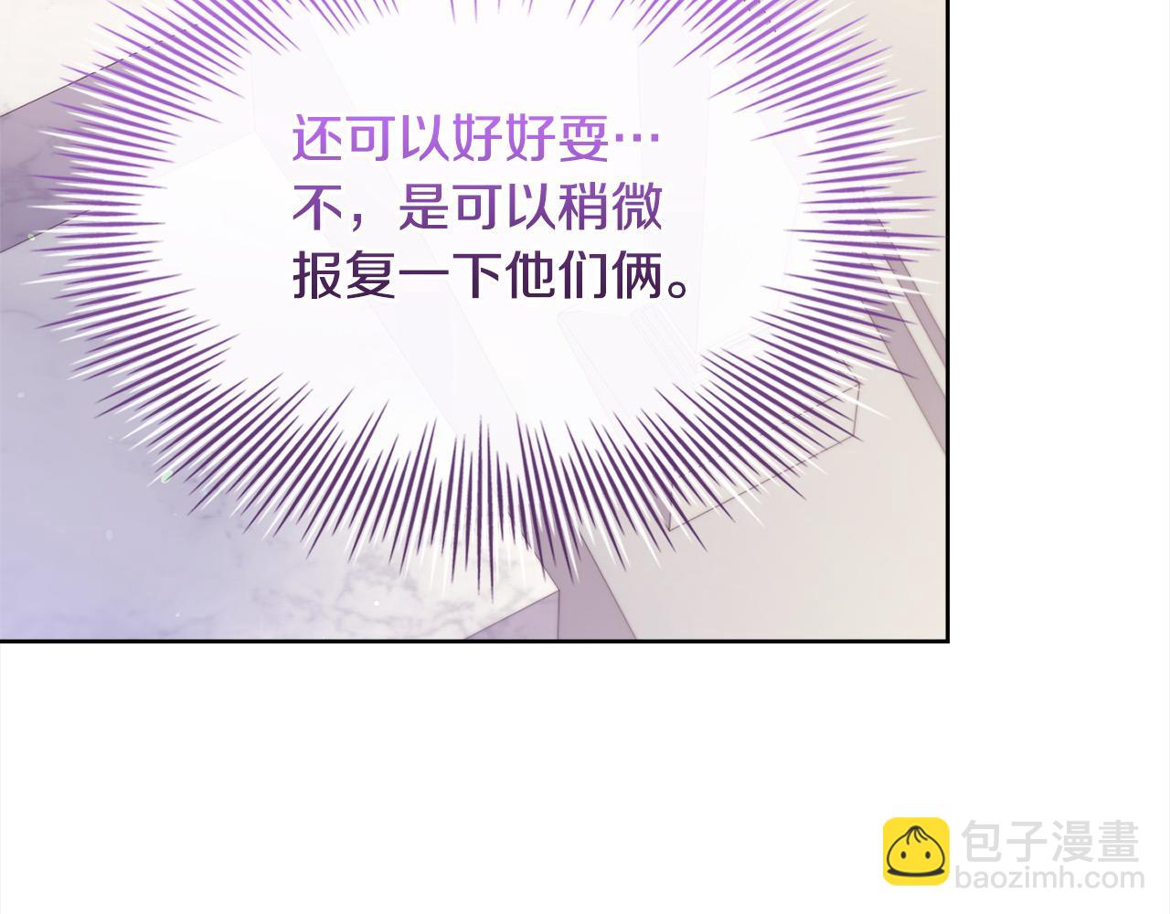 第107话 勾结(1/5)-第109话