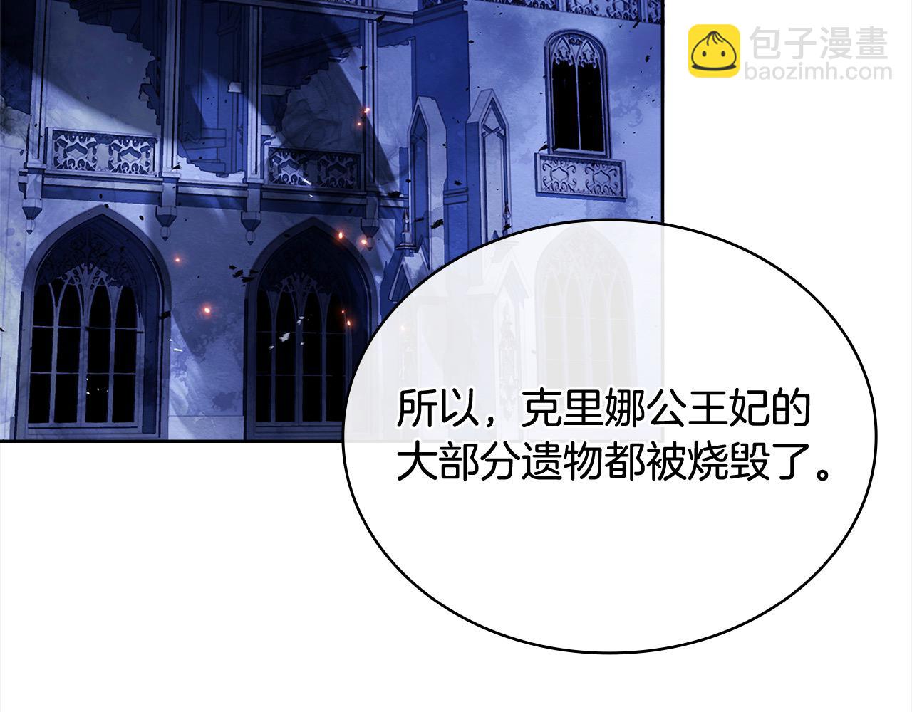 第109话 肖像画(1/5)-第111话