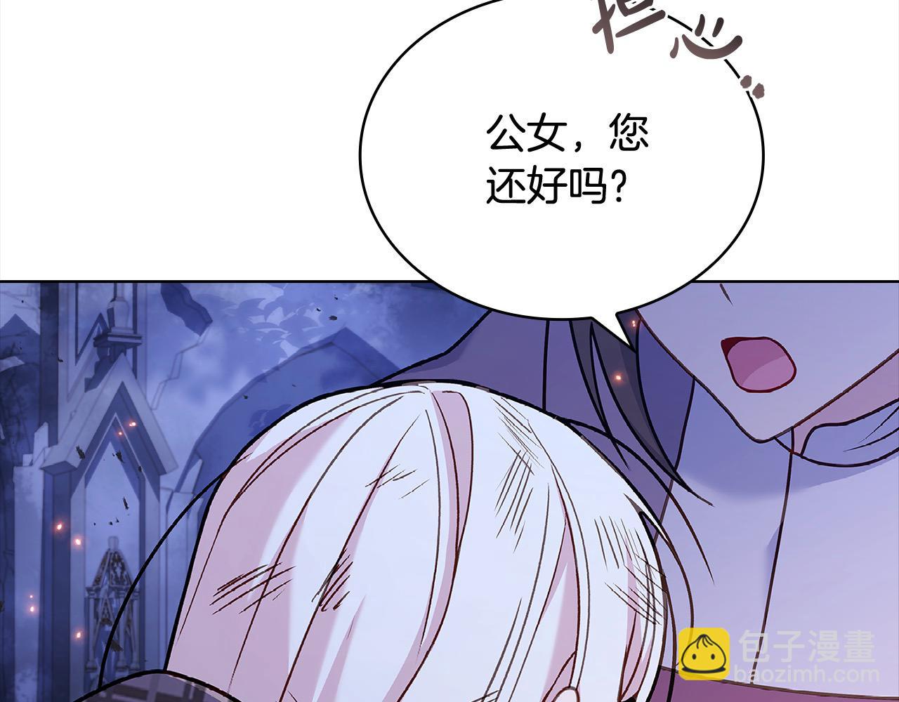 第109话 肖像画(1/5)-第111话