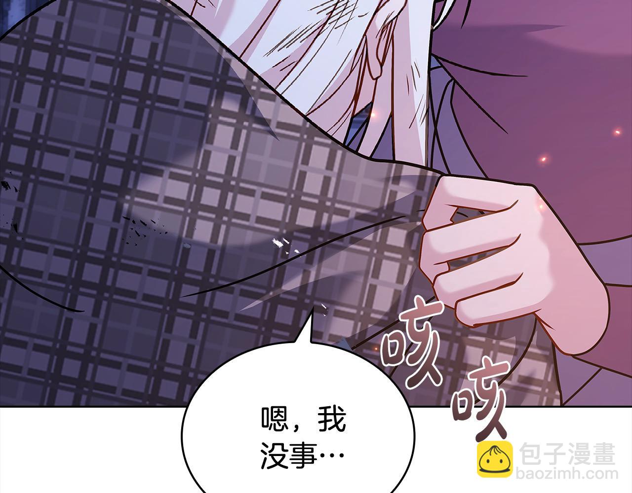 第109话 肖像画(1/5)-第111话