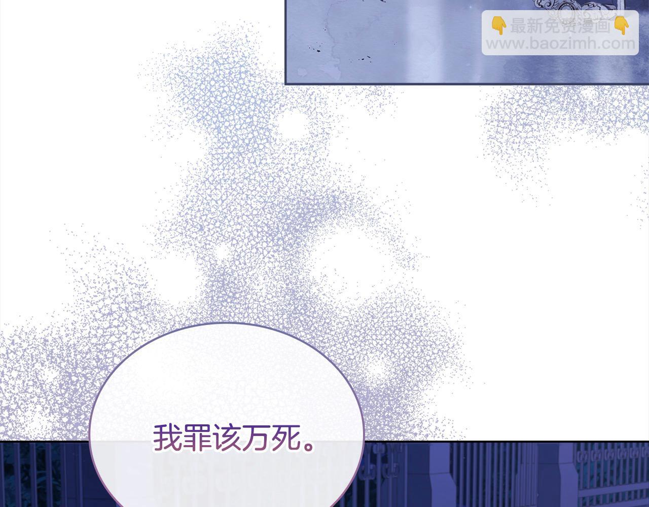 第109话 肖像画(1/5)-第111话