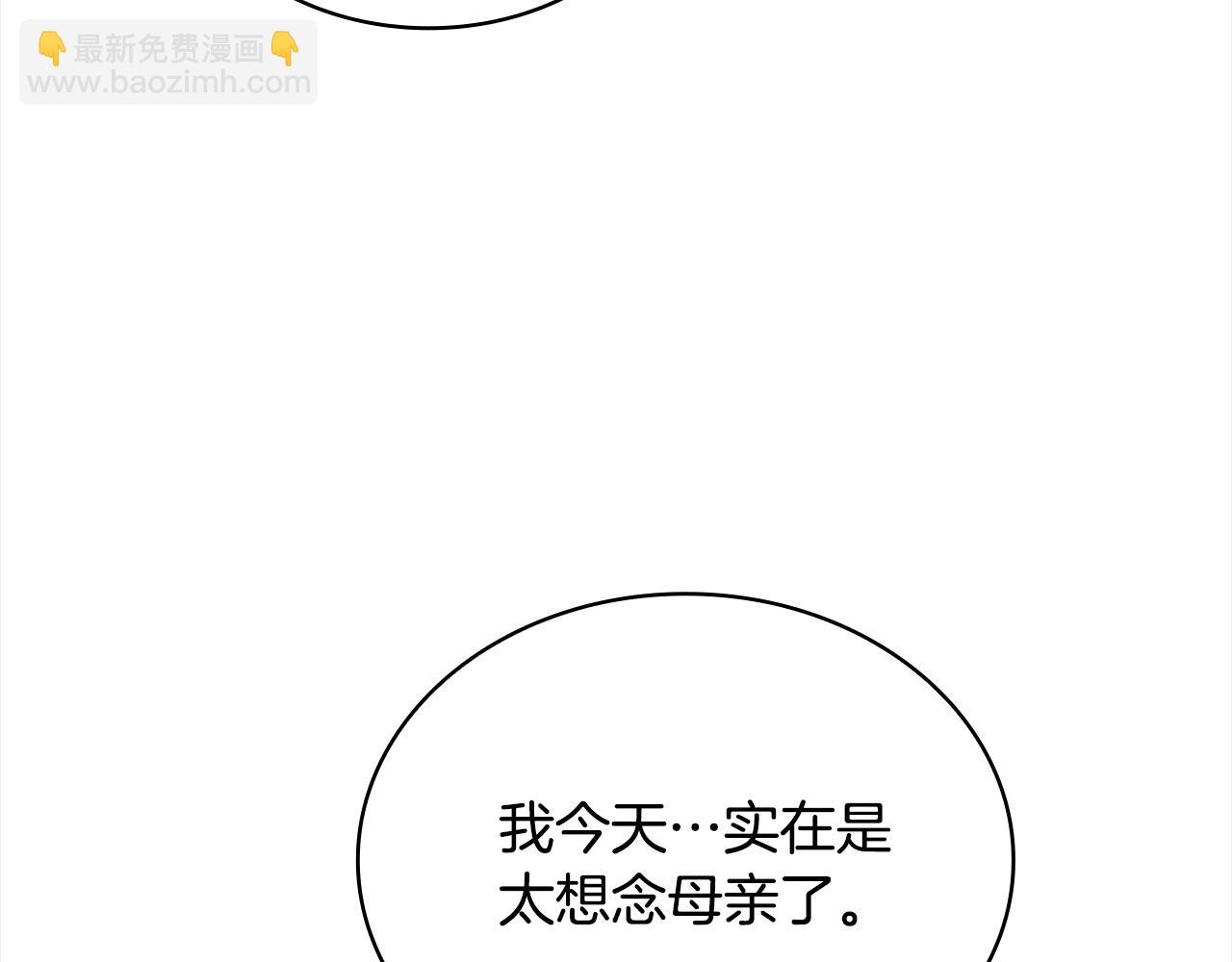 第109话 肖像画(1/5)-第111话