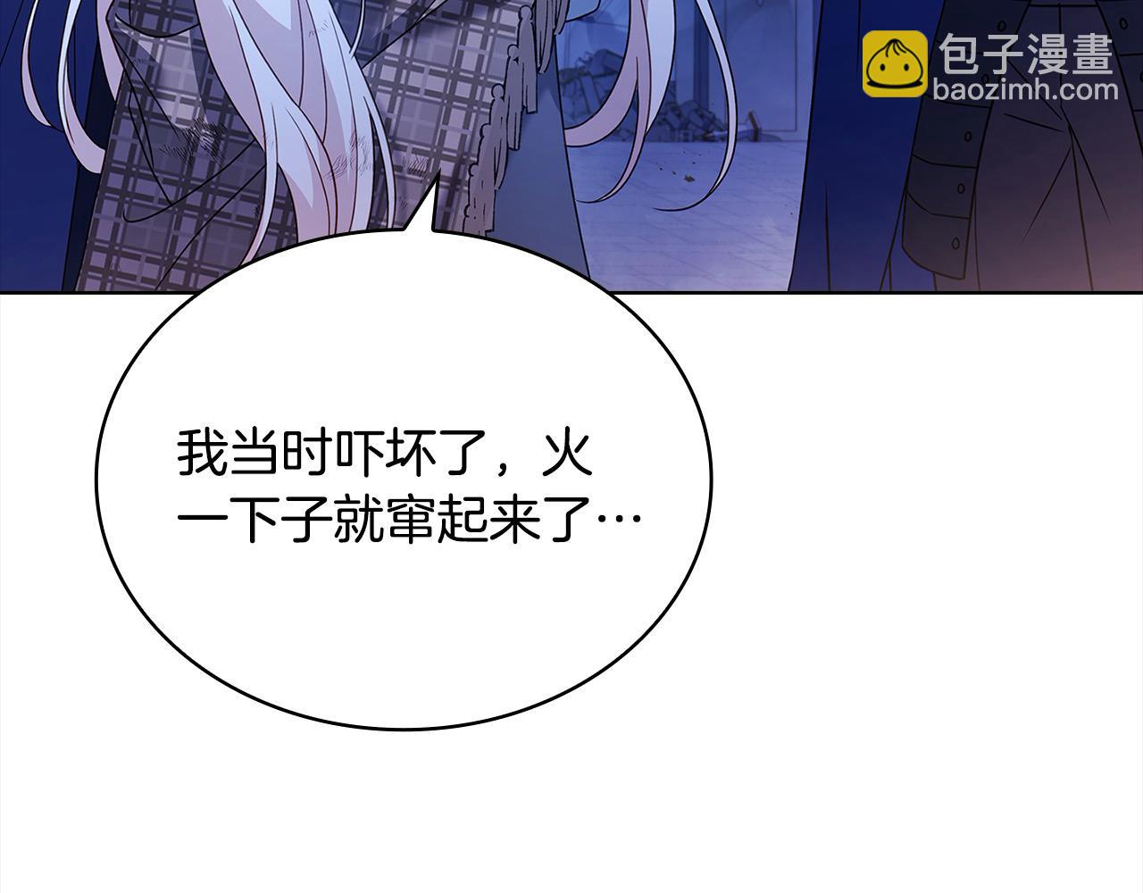 第109话 肖像画(1/5)-第111话