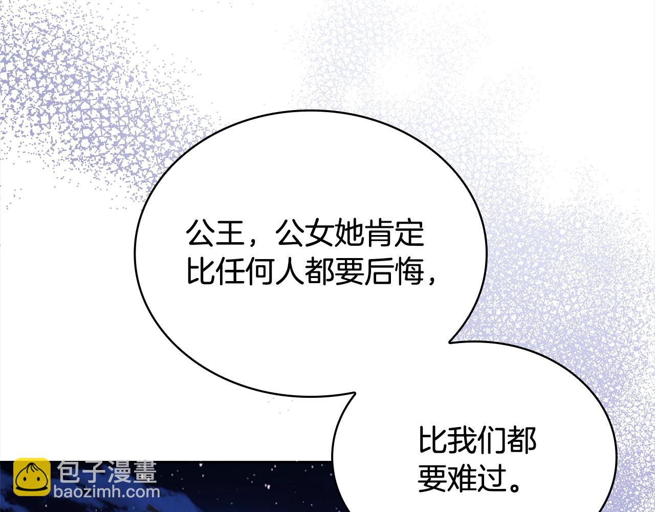 第109话 肖像画(1/5)-第111话