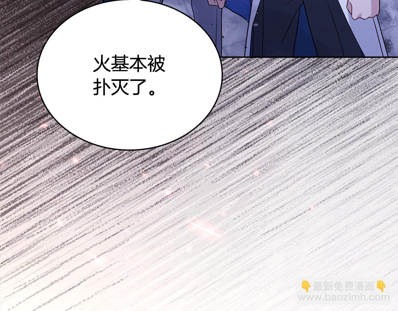 第109话 肖像画(1/5)-第111话