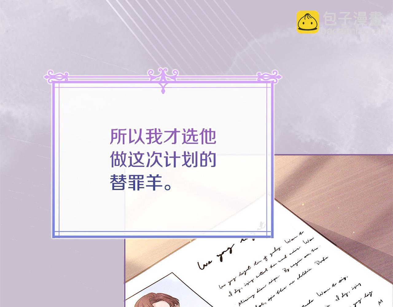 第111话 解开心结(1/5)-第113话