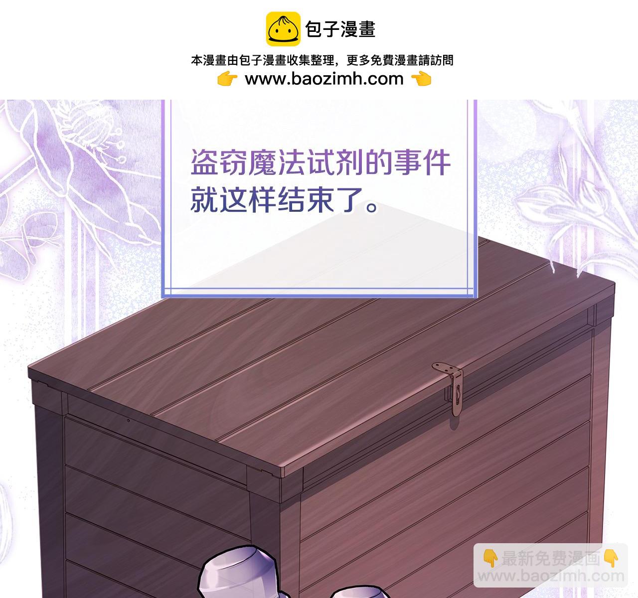 第111话 解开心结(1/5)-第113话