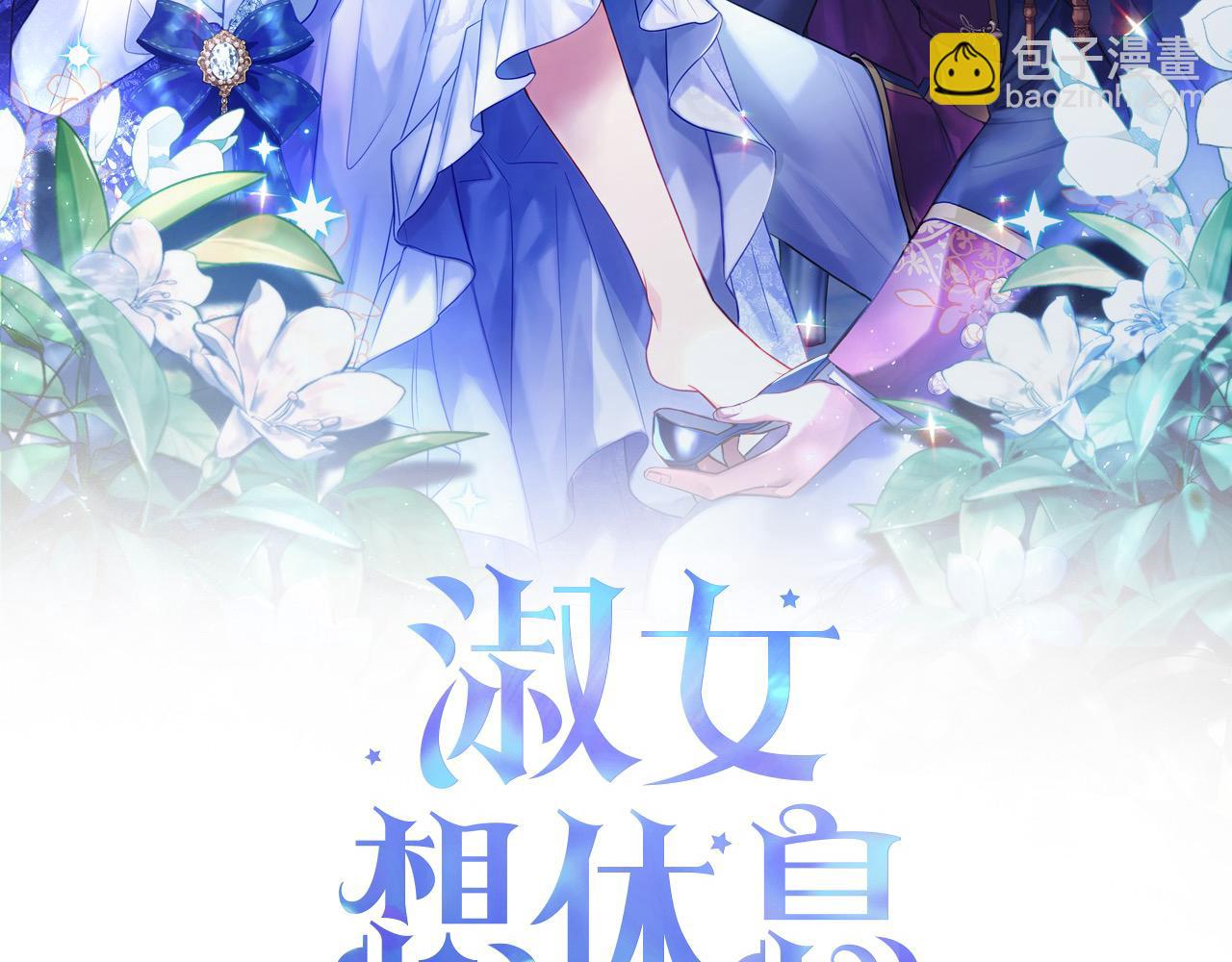 第111话 解开心结(1/5)-第113话