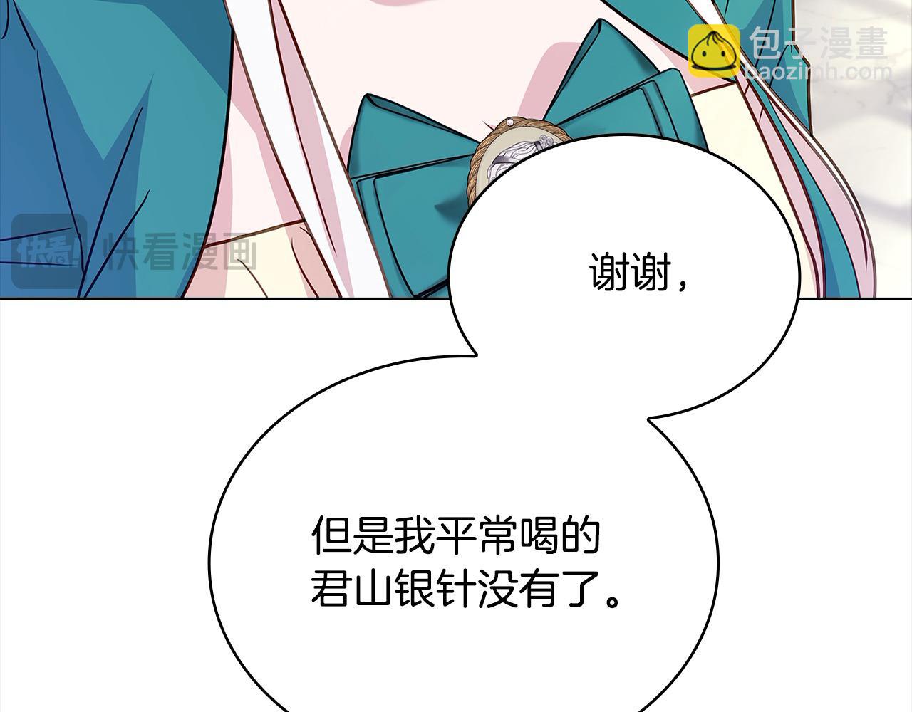 第111话 解开心结(1/5)-第113话