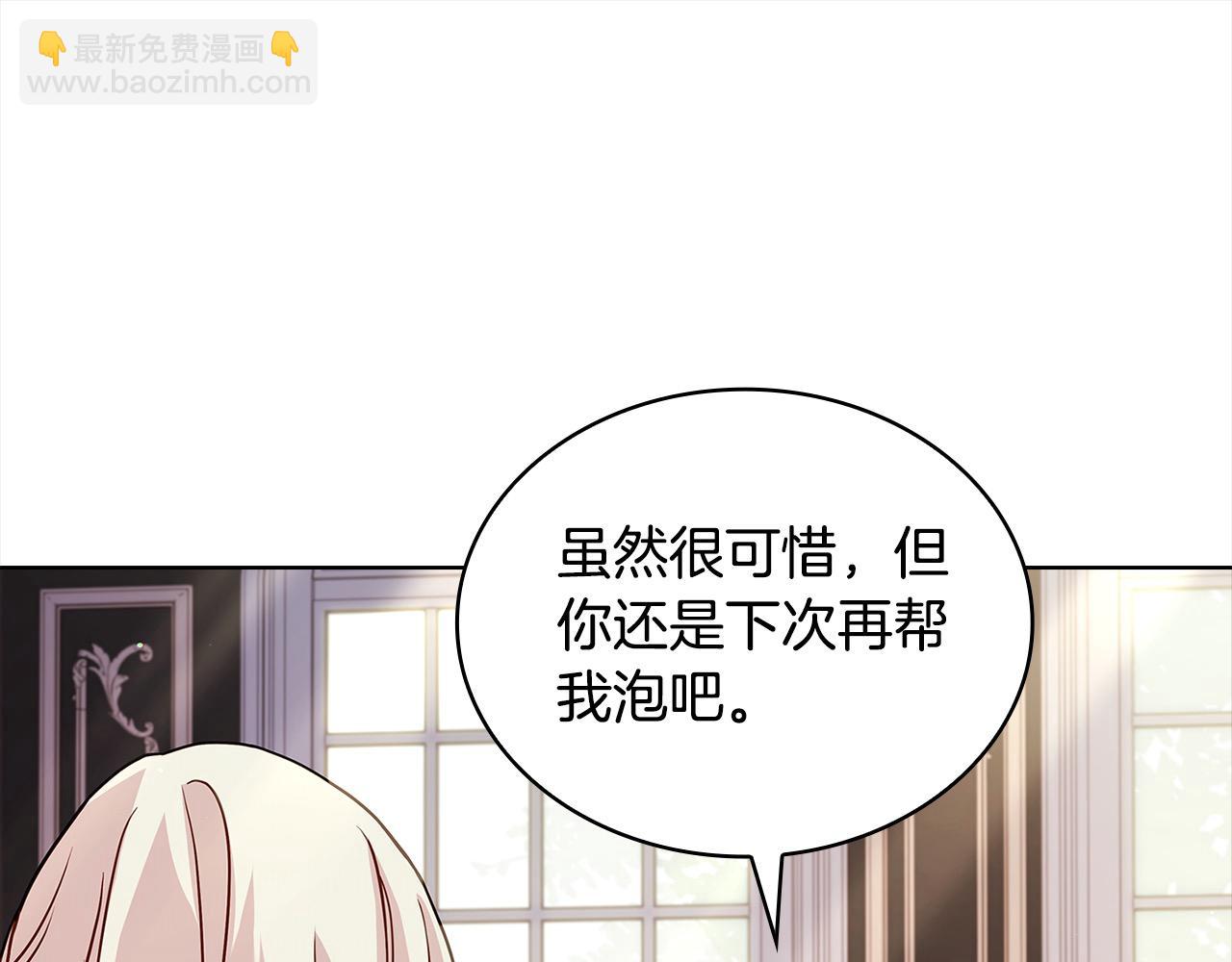 第111话 解开心结(1/5)-第113话