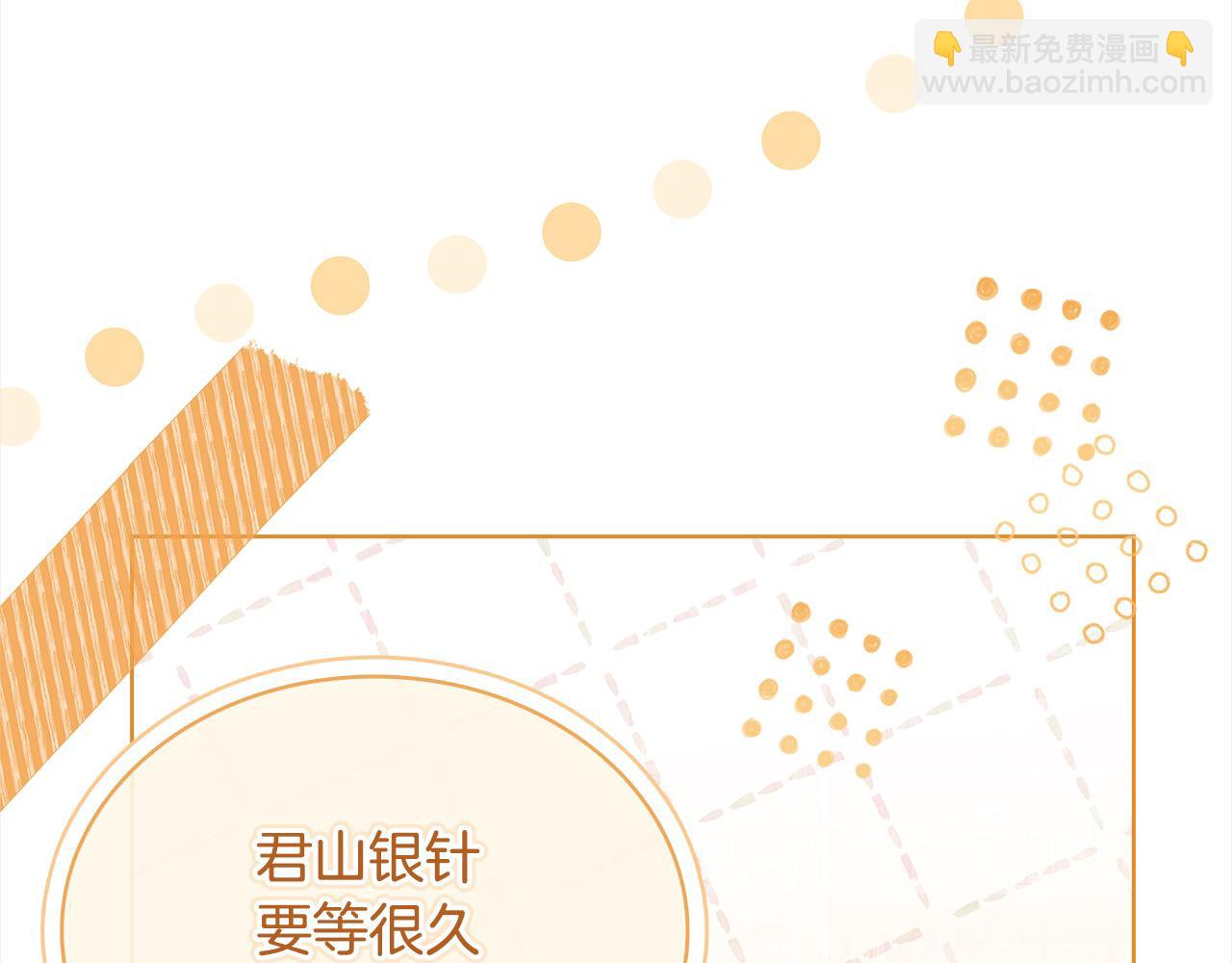 第111话 解开心结(1/5)-第113话