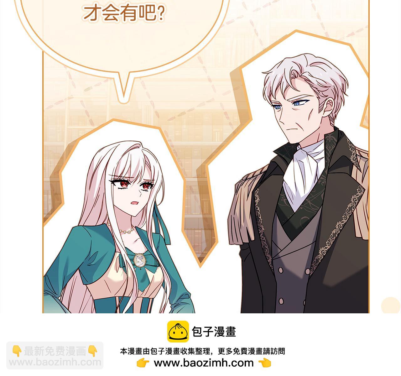 第111话 解开心结(1/5)-第113话