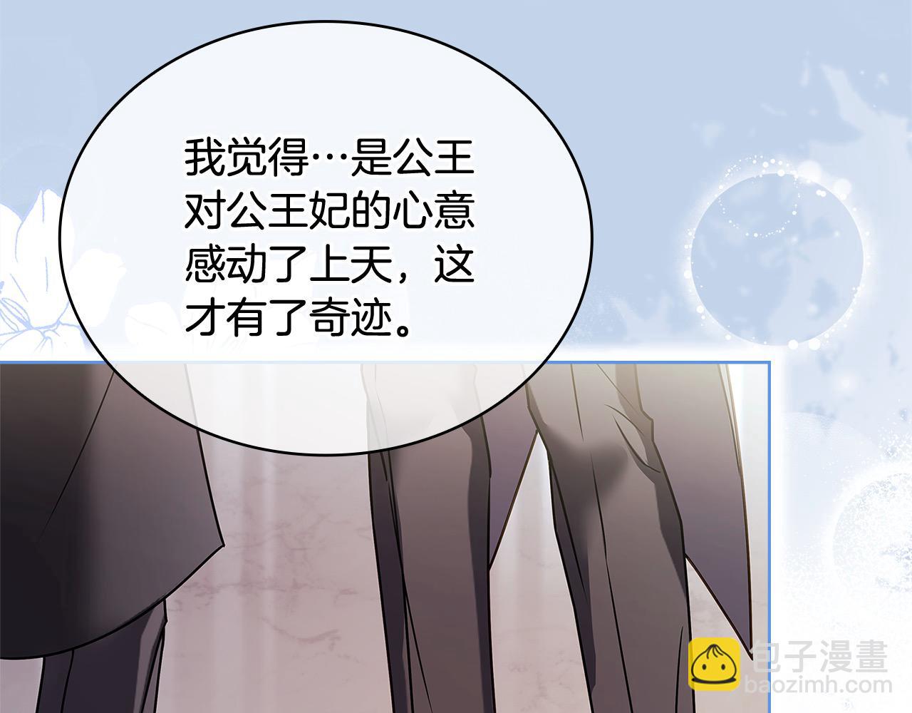 第113话 父亲的悔过(1/5)-第115话